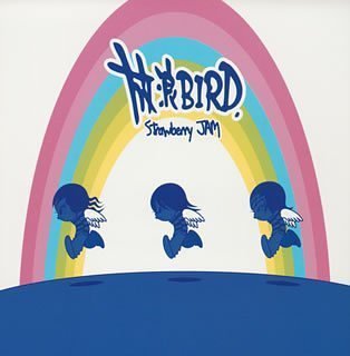 Hourou Bird