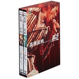 A'live 2003 a to Z Limited Edi