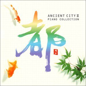 Ancient City, Vol. 2
