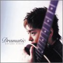 Dramatic (CCCD)