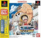 BANDAI THE BEST From TV animation ONE PIECE �Ƃт����C���c!