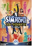 シムピープル スター・パラダイス! データセット