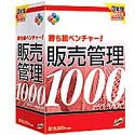 勝ち組ベンチャー! 販売管理1000days support