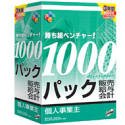 勝ち組ベンチャー! 1000days supportパック 個人事業主