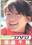 digi+KISHIN DVD �r�e���