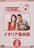 �Ȳ����� NHK�����ֺ� �������������40 �����Ȥ������ɽ�� �����ꥢ����� Vol.1&2