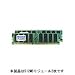 DR400-512MX2