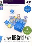 True DB Grid Pro 8.0J 3開発ライセンスパッケージ
