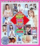 15人のカリスマ妹アイドル4時間