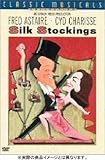 絹の靴下 特別版