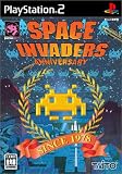 SPACE INVADERS - ANNIVERSARY -