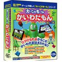 えいごだもーん 3巻 かいわだもん