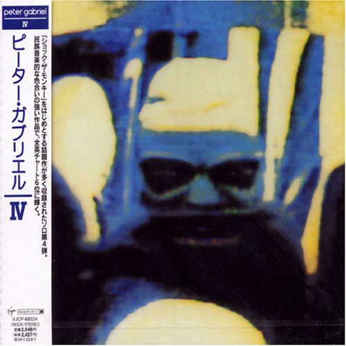 Peter Gabriel - Peter Gabriel 4 (Security) - Zortam Music