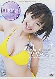 日テレジェニック2003 井上和香