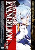 NEON GENESIS EVANGELION vol.02