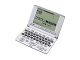 CASIO Ex-word XD-R7100 電子辞書 (ドイツ語)