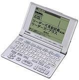 CASIO Ex-word XD-V9000 電子辞書 英語系充実モデル