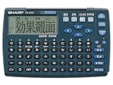SHARP 電子辞書 PA-660-GX (4コンテンツ, ポケットサイズ)