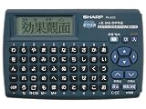 SHARP 電子辞書 PA-630-GX (4コンテンツ, ポケットサイズ)