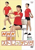 NHK���N�X�g���b�`���O