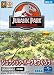 Jurassic Park Operation Genesis ジュラシック・パークをつくろう!