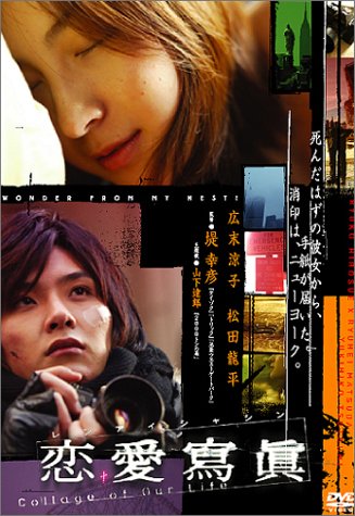 �������� - Collage of Our Life -
