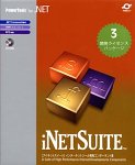 iNetSuite 1.0J for .NET 3開発ライセンスパッケージ