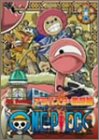 ONE PIECE フォースシーズン・アラバスタ・激闘篇 piece.1