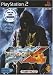 Tekken 4 - Platinum