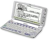 SHARP PW-9100 電子辞書