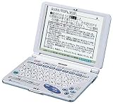 SHARP PW-9600 電子辞書