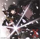 Buy X-TV Series I on Amazon