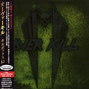 Kill Box 13