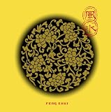 漢方癒音(漢方ヒーリングシリーズ)「風水」