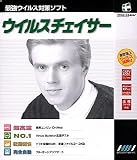 ウイルスチェイサー
