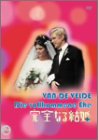 完全なる結婚