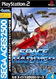SEGA AGES 2500 ���꡼�� Vol.4 ���ڡ����ϥꥢ��