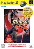 Shinobi PlayStation2 the Best