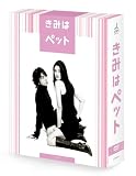 ���ߤϥڥå� DVD-BOX