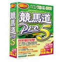 競馬道 Professional 5