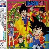 〈ANIMEX 1200シリーズ〉(15) ドラゴンボール 音楽集