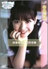 �������� HATSUKOI����
