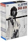 ���z�ɂق���! �W�[�p���Y����2 DVD-BOX