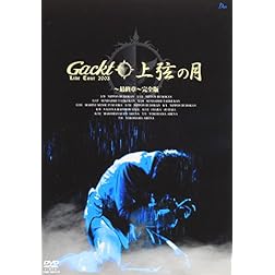 Jyogen No Tsuki Tour Live ?