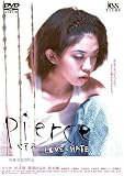 Pierce(ピアス)