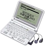 CASIO Ex-word DATAPLUS XD-CP500 電子辞書 コンテンツ追加モデル