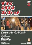 DVD�� �_���X�E�X�^�C���E���B���B�b�h