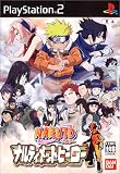 NARUTO -�i���g- �i���e�B���b�g�q�[���[