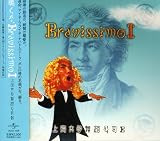 İ���ʡ�~Bravissimo~