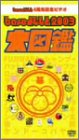 base�褷���2003 ��޴�